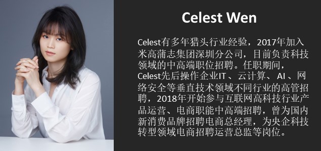 Celest Wen profile
