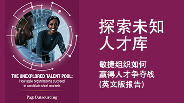 The Unexplored Talent Pool