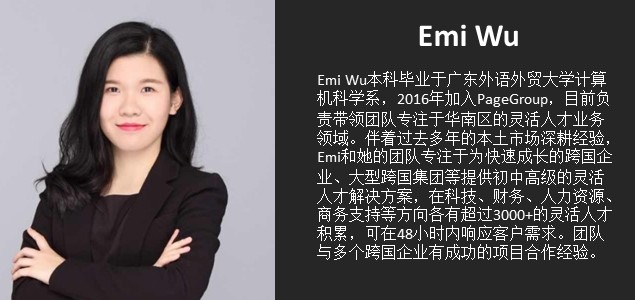 emi-intro