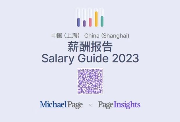 salary-download