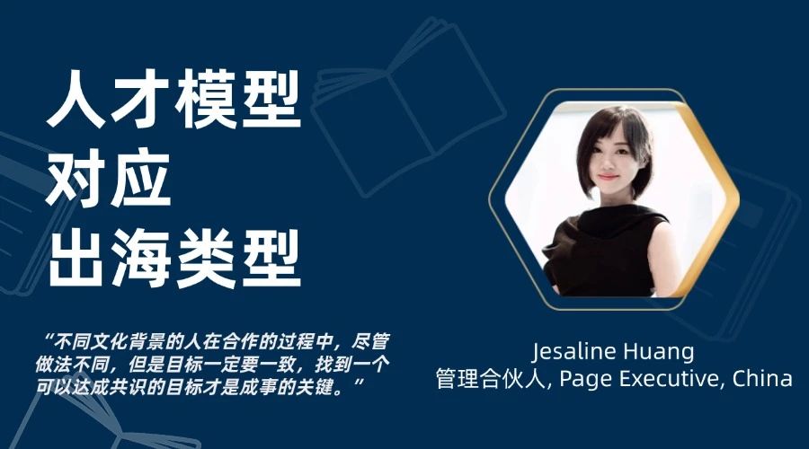 Jesaline Huang
