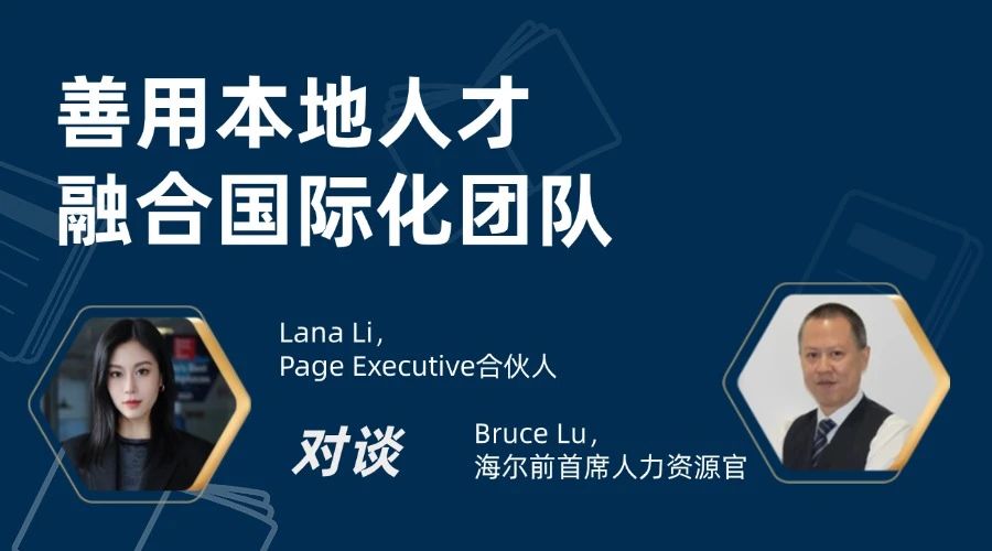 Lana Li & Bruce Lu
