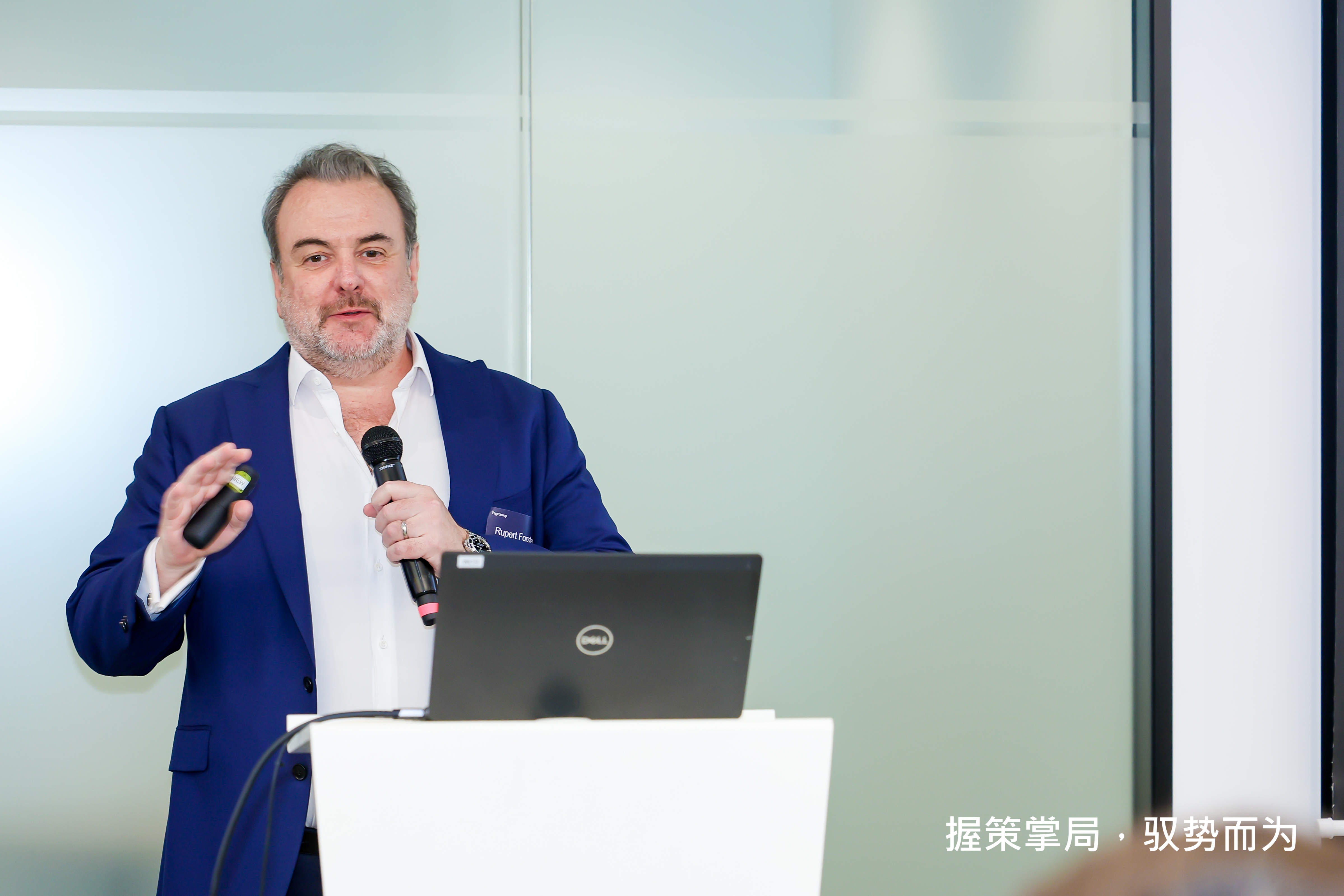 Rupert share key findings from C-suite Confidence Insights Report