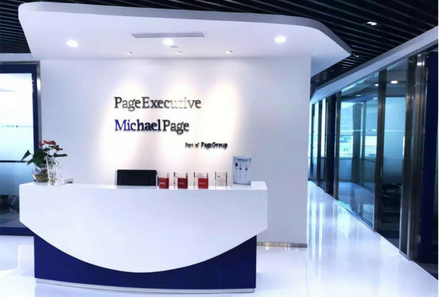 Michael Page深圳猎头办公室