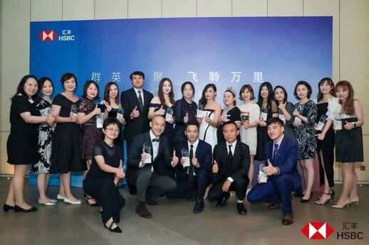 HSBC CN Group Photo 1