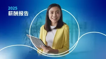 拿着书写板的女人