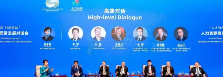 govt-shandong