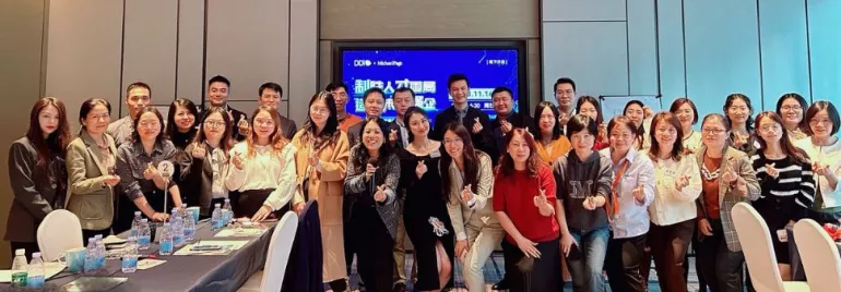 guangzhou-e&m-event