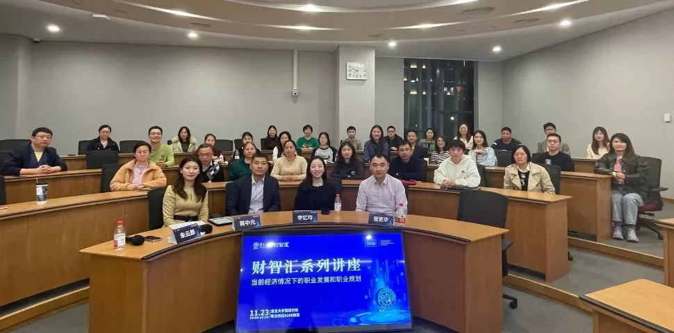 米高蒲志招聘经理李忆均（左一）现分享财务职业发展和规划建议