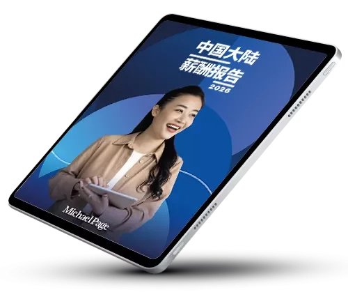 Salary guide 2026 tablet